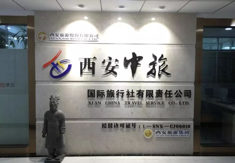陕西旅行社：探索历史文化的旅行顾问