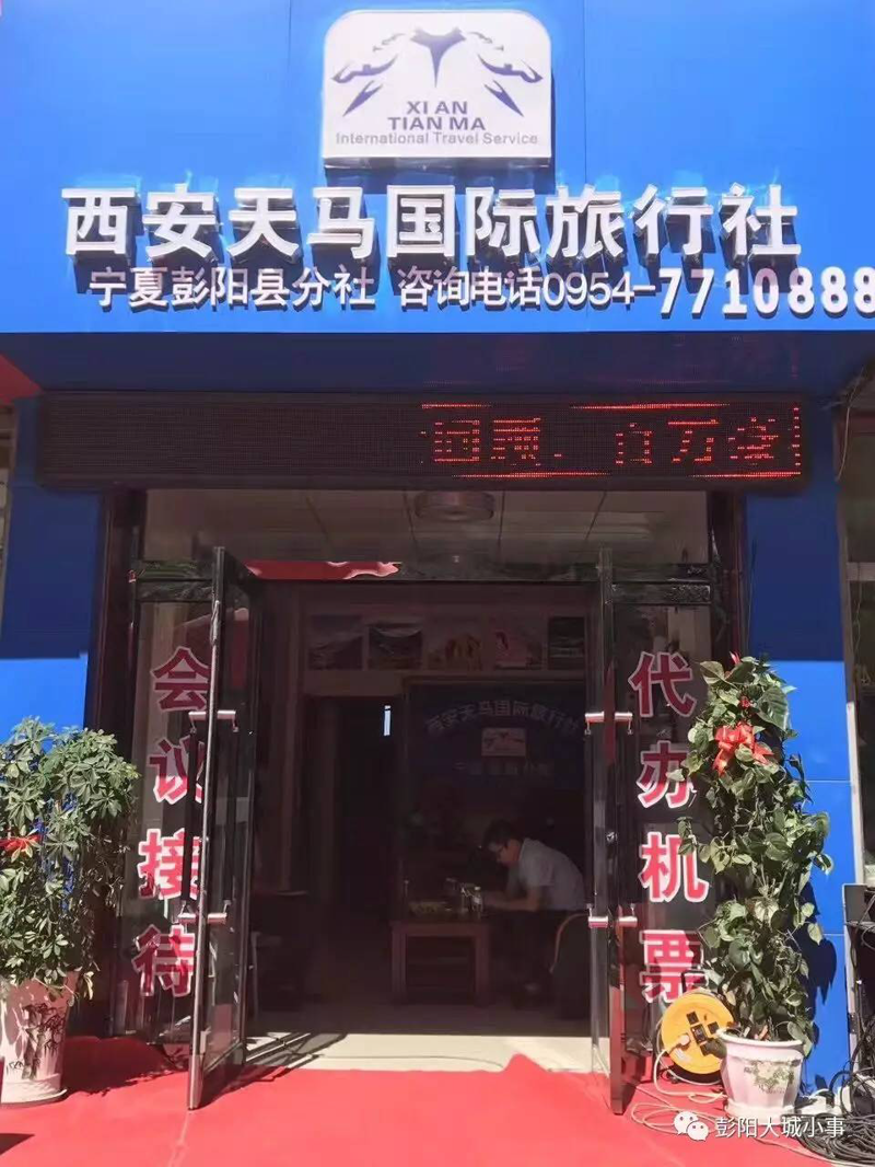 游陕西：领略文化与自然之美